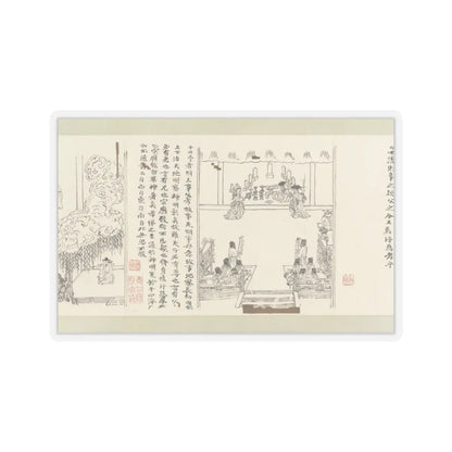Li Gonglin - The Classic of Filial Piety - ca. 1085 v32 - STICKER Vinyl Kiss-Cut Decal