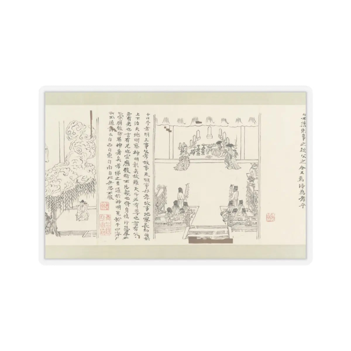 Li Gonglin - The Classic of Filial Piety - ca. 1085 v32 - STICKER Vinyl Kiss-Cut Decal