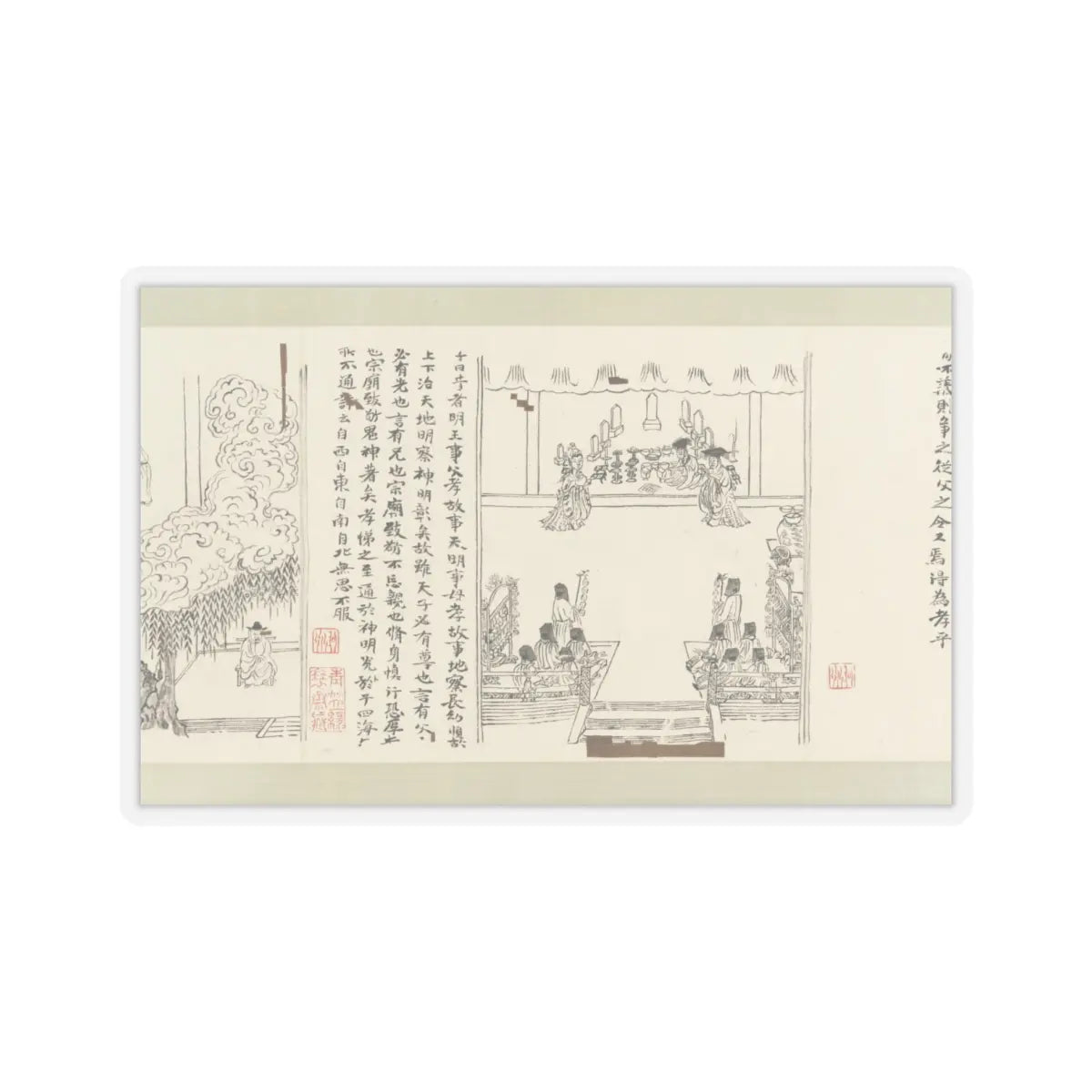 Li Gonglin - The Classic of Filial Piety - ca. 1085 v32 - STICKER Vinyl Kiss-Cut Decal