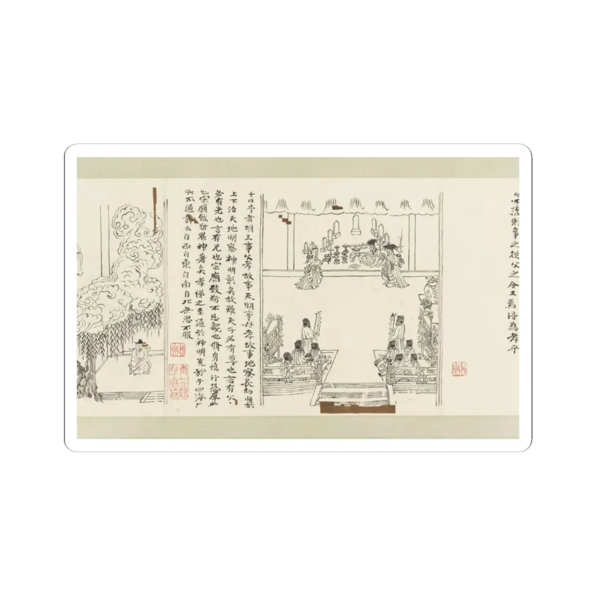 Li Gonglin - The Classic of Filial Piety - ca. 1085 v32 - STICKER Vinyl Kiss-Cut Decal