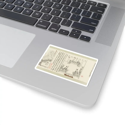 Li Gonglin - The Classic of Filial Piety - ca. 1085 v32 - STICKER Vinyl Kiss-Cut Decal