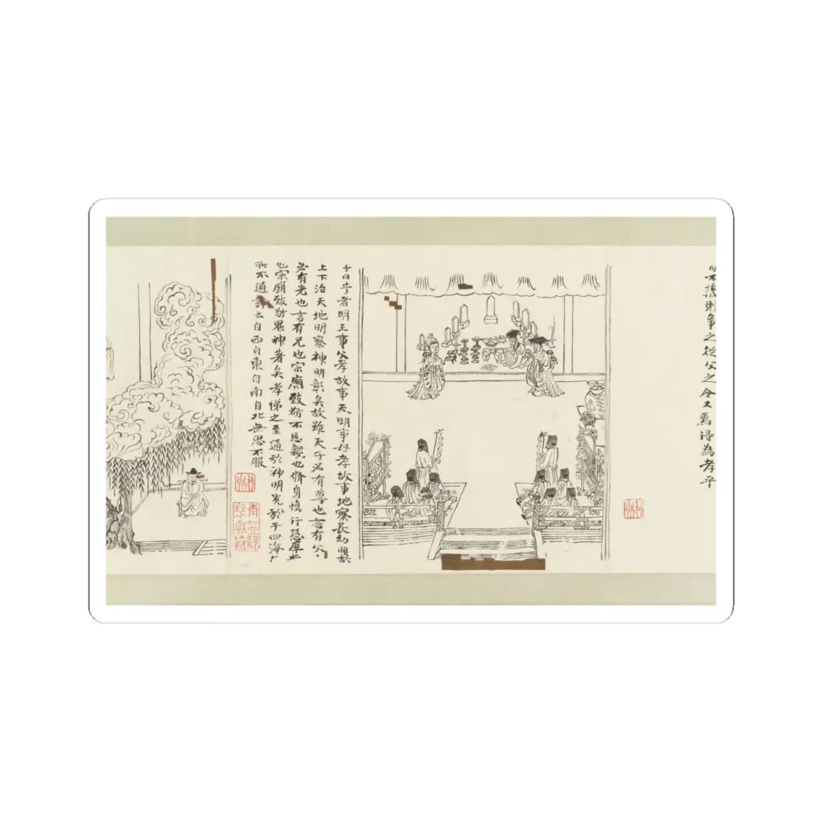 Li Gonglin - The Classic of Filial Piety - ca. 1085 v32 - STICKER Vinyl Kiss-Cut Decal