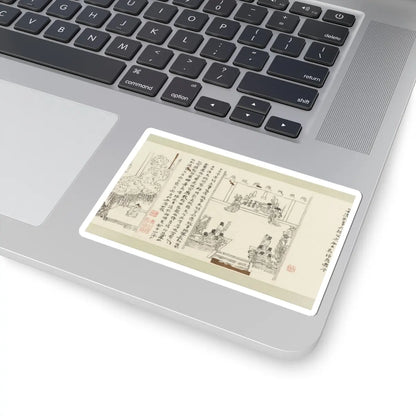 Li Gonglin - The Classic of Filial Piety - ca. 1085 v32 - STICKER Vinyl Kiss-Cut Decal