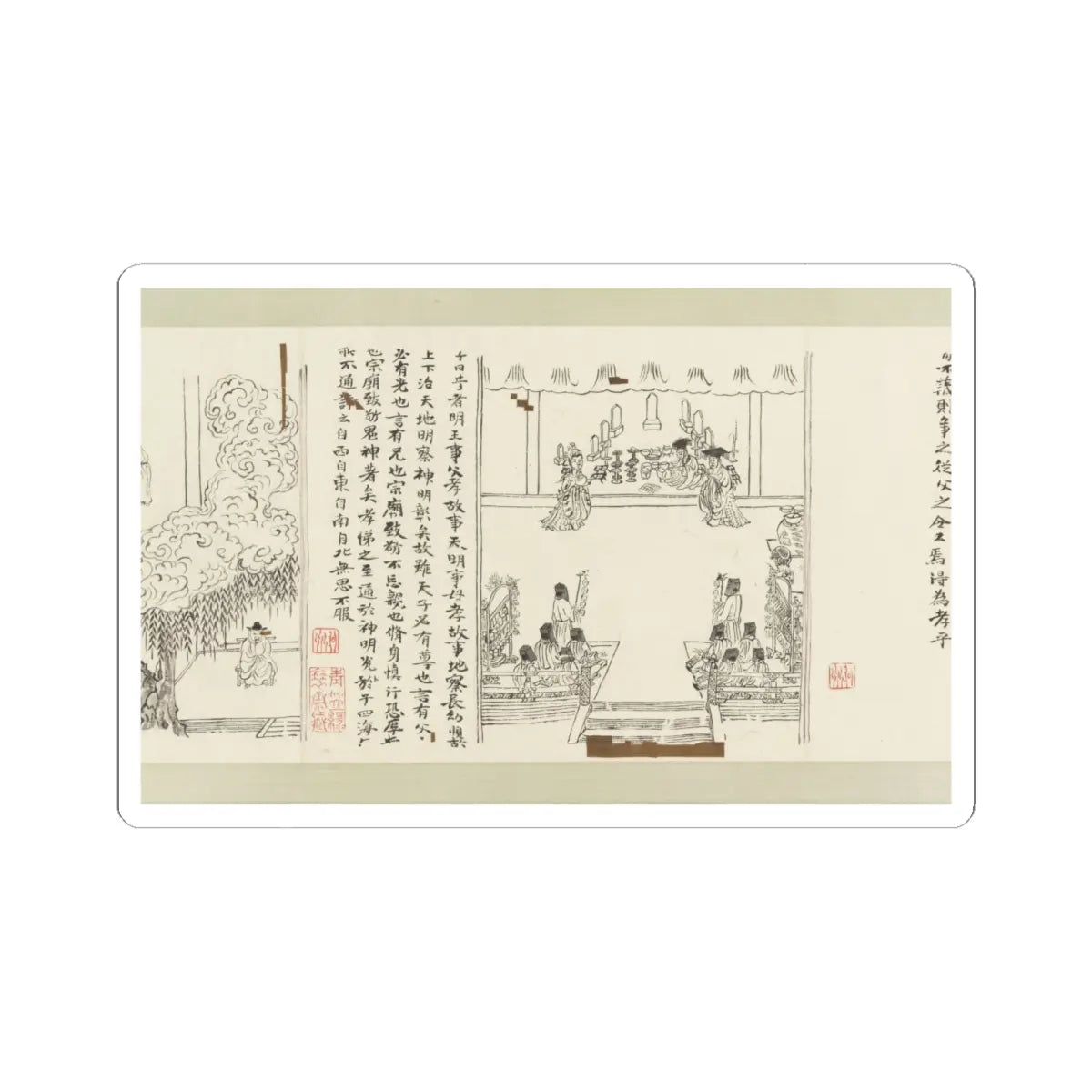 Li Gonglin - The Classic of Filial Piety - ca. 1085 v32 - STICKER Vinyl Kiss-Cut Decal