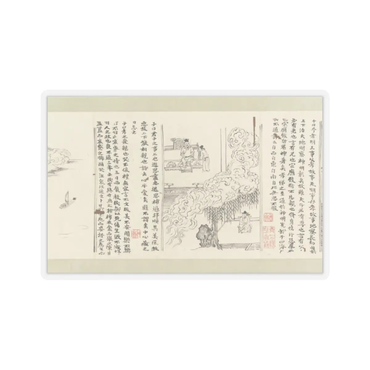 Li Gonglin - The Classic of Filial Piety - ca. 1085 v33 - STICKER Vinyl Kiss-Cut Decal