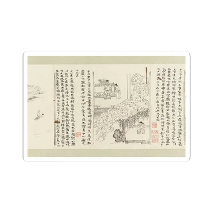 Li Gonglin - The Classic of Filial Piety - ca. 1085 v33 - STICKER Vinyl Kiss-Cut Decal