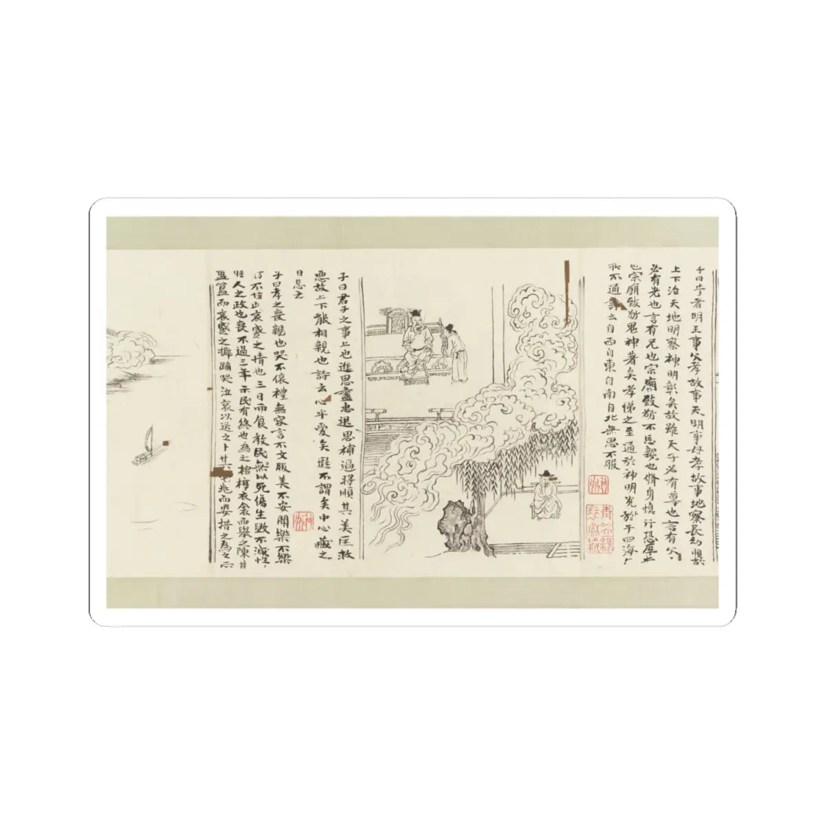 Li Gonglin - The Classic of Filial Piety - ca. 1085 v33 - STICKER Vinyl Kiss-Cut Decal