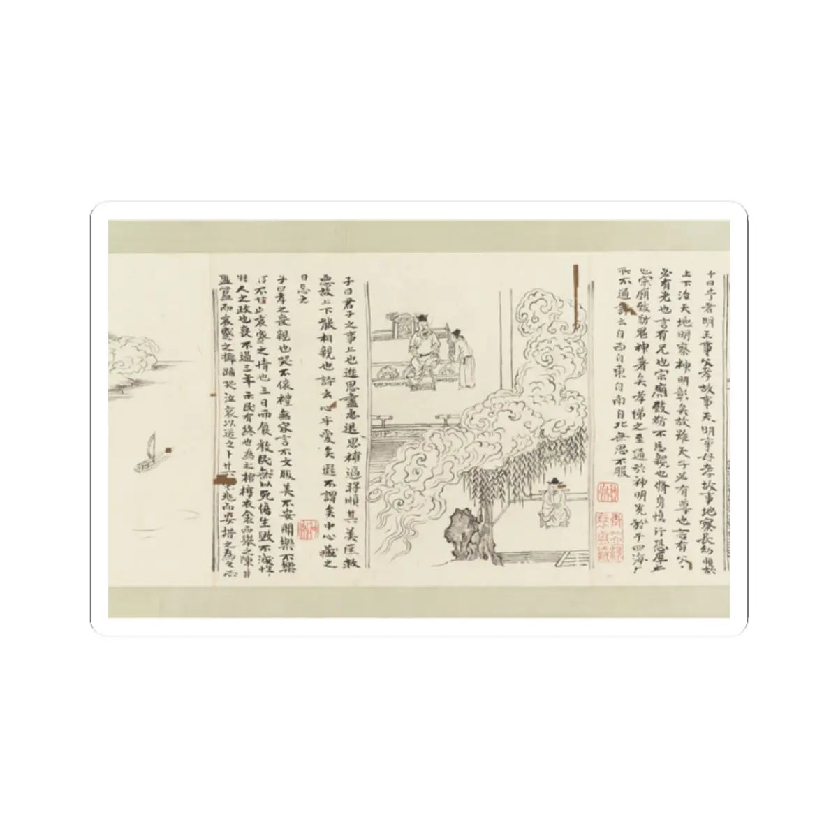 Li Gonglin - The Classic of Filial Piety - ca. 1085 v33 - STICKER Vinyl Kiss-Cut Decal