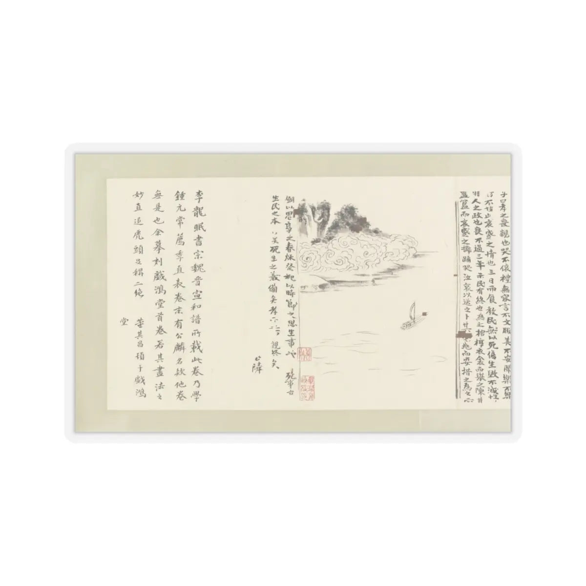 Li Gonglin - The Classic of Filial Piety - ca. 1085 v34 - STICKER Vinyl Kiss-Cut Decal