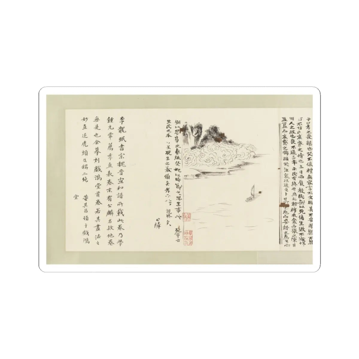 Li Gonglin - The Classic of Filial Piety - ca. 1085 v34 - STICKER Vinyl Kiss-Cut Decal