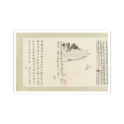 Li Gonglin - The Classic of Filial Piety - ca. 1085 v34 - STICKER Vinyl Kiss-Cut Decal