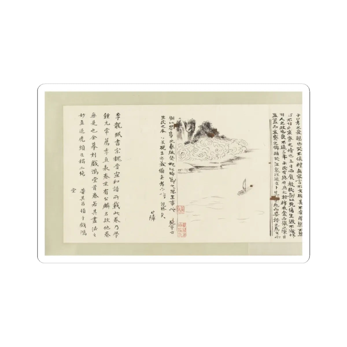 Li Gonglin - The Classic of Filial Piety - ca. 1085 v34 - STICKER Vinyl Kiss-Cut Decal