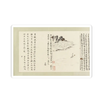 Li Gonglin - The Classic of Filial Piety - ca. 1085 v34 - STICKER Vinyl Kiss-Cut Decal