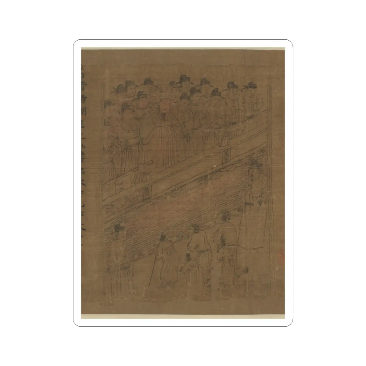 Li Gonglin - The Classic of Filial Piety - ca. 1085 v35 - STICKER Vinyl Kiss-Cut Decal