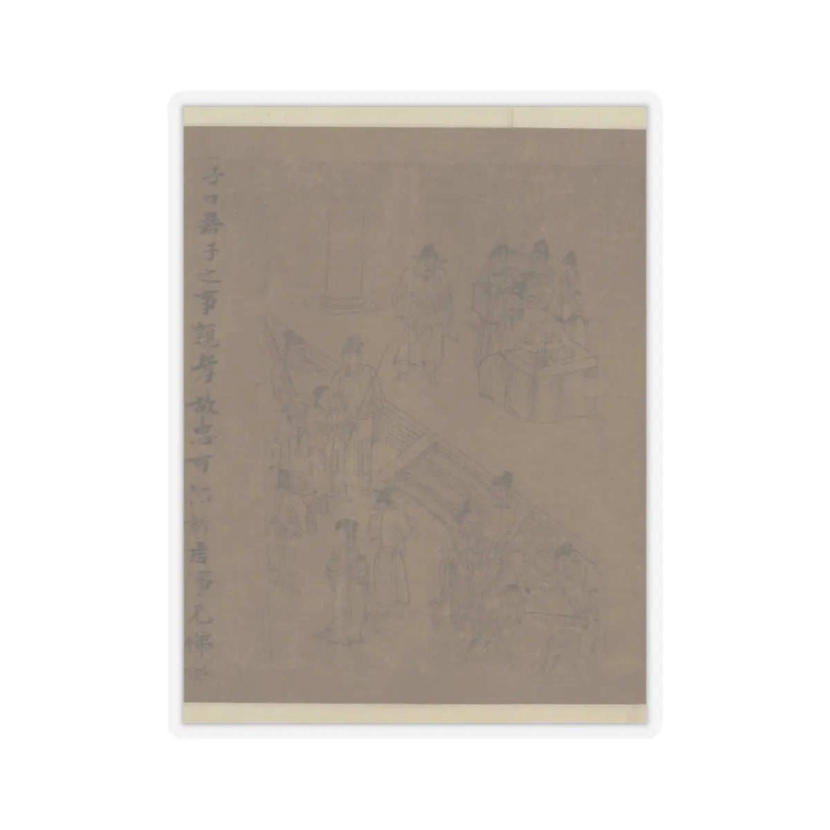 Li Gonglin - The Classic of Filial Piety - ca. 1085 v38 - STICKER Vinyl Kiss-Cut Decal