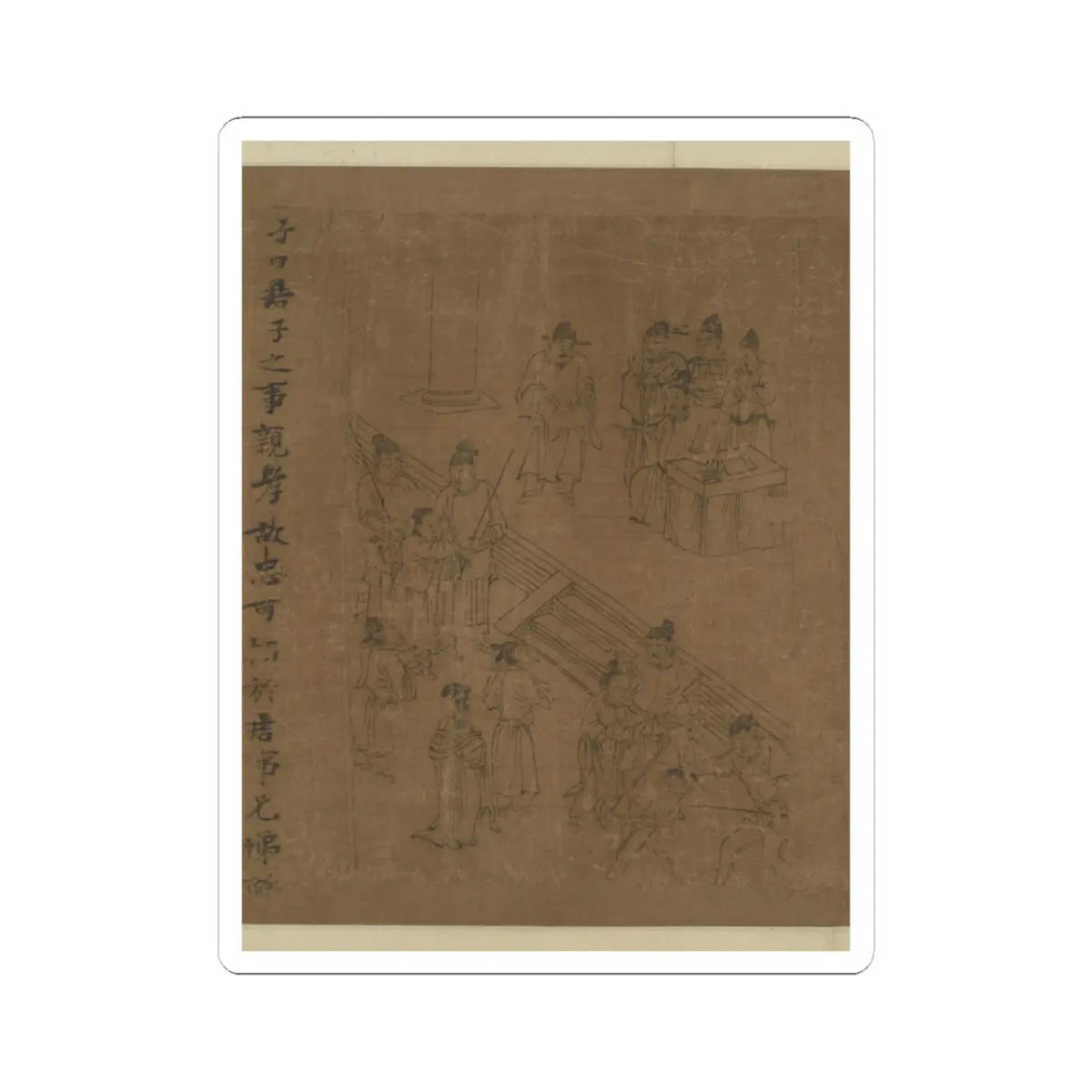 Li Gonglin - The Classic of Filial Piety - ca. 1085 v38 - STICKER Vinyl Kiss-Cut Decal