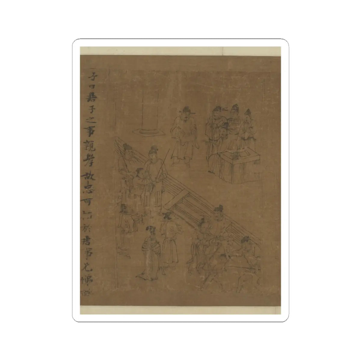 Li Gonglin - The Classic of Filial Piety - ca. 1085 v38 - STICKER Vinyl Kiss-Cut Decal