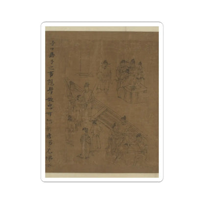 Li Gonglin - The Classic of Filial Piety - ca. 1085 v38 - STICKER Vinyl Kiss-Cut Decal