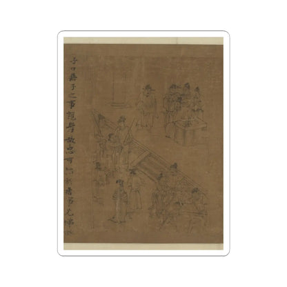 Li Gonglin - The Classic of Filial Piety - ca. 1085 v38 - STICKER Vinyl Kiss-Cut Decal