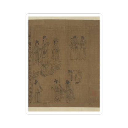 Li Gonglin - The Classic of Filial Piety - ca. 1085 v39 - STICKER Vinyl Kiss-Cut Decal