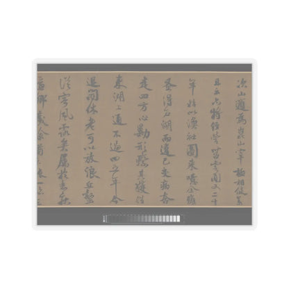 Li Jie - Fisherman's Lodge At Mount Xisai - ca. 1170 v10 - STICKER Vinyl Kiss-Cut Decal