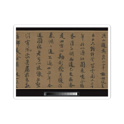 Li Jie - Fisherman's Lodge At Mount Xisai - ca. 1170 v10 - STICKER Vinyl Kiss-Cut Decal