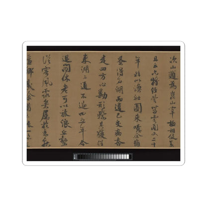 Li Jie - Fisherman's Lodge At Mount Xisai - ca. 1170 v10 - STICKER Vinyl Kiss-Cut Decal