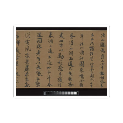 Li Jie - Fisherman's Lodge At Mount Xisai - ca. 1170 v10 - STICKER Vinyl Kiss-Cut Decal