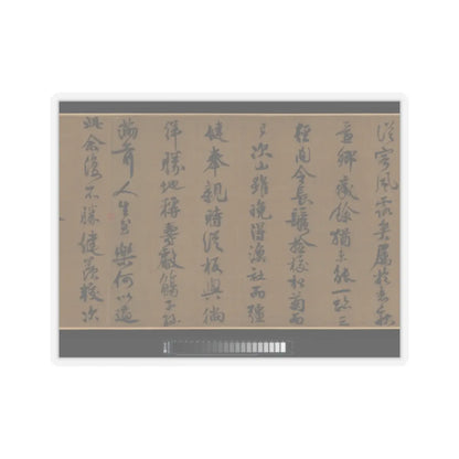 Li Jie - Fisherman's Lodge At Mount Xisai - ca. 1170 v11 - STICKER Vinyl Kiss-Cut Decal