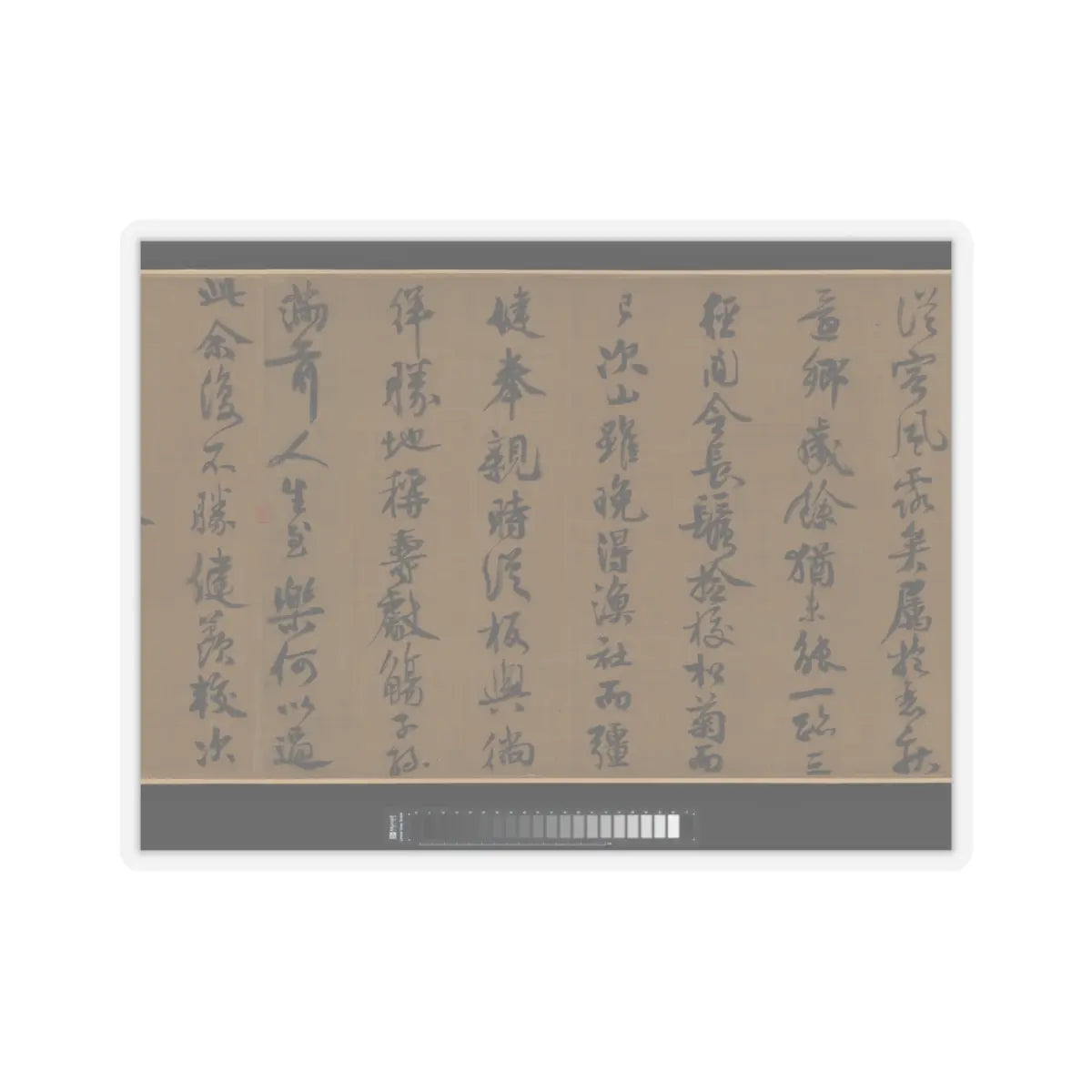 Li Jie - Fisherman's Lodge At Mount Xisai - ca. 1170 v11 - STICKER Vinyl Kiss-Cut Decal