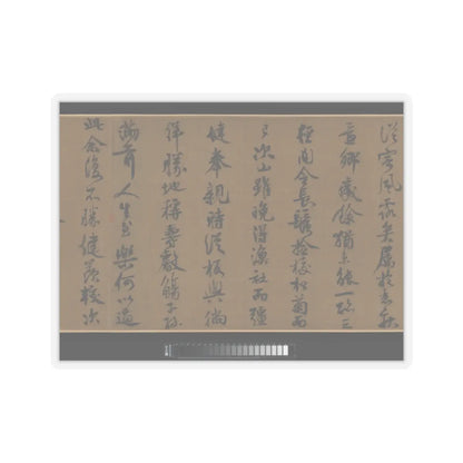 Li Jie - Fisherman's Lodge At Mount Xisai - ca. 1170 v11 - STICKER Vinyl Kiss-Cut Decal