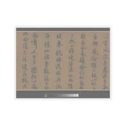 Li Jie - Fisherman's Lodge At Mount Xisai - ca. 1170 v11 - STICKER Vinyl Kiss-Cut Decal