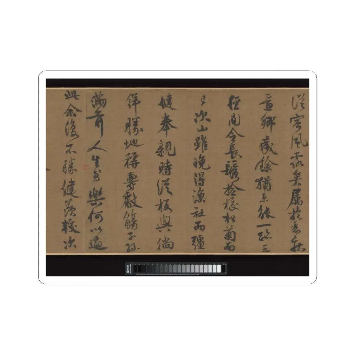 Li Jie - Fisherman's Lodge At Mount Xisai - ca. 1170 v11 - STICKER Vinyl Kiss-Cut Decal