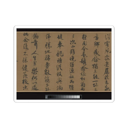 Li Jie - Fisherman's Lodge At Mount Xisai - ca. 1170 v11 - STICKER Vinyl Kiss-Cut Decal