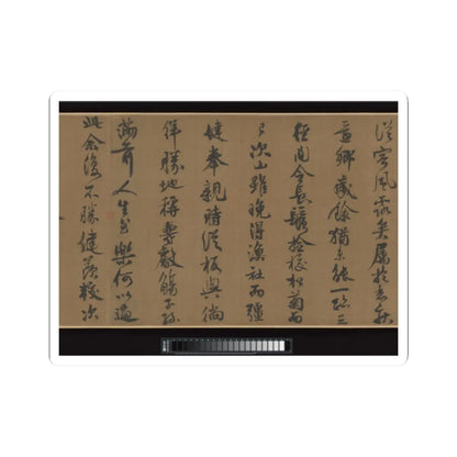 Li Jie - Fisherman's Lodge At Mount Xisai - ca. 1170 v11 - STICKER Vinyl Kiss-Cut Decal