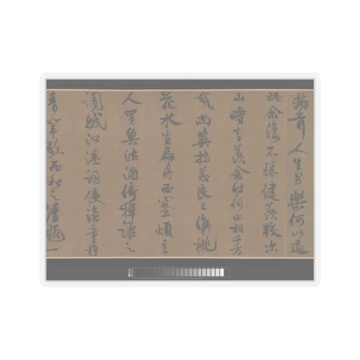 Li Jie - Fisherman's Lodge At Mount Xisai - ca. 1170 v12 - STICKER Vinyl Kiss-Cut Decal