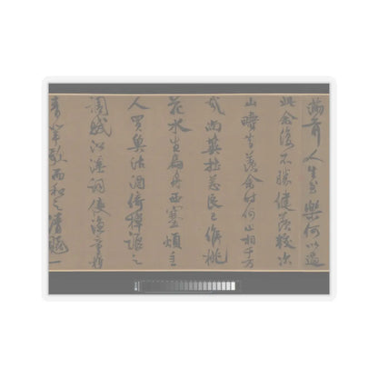 Li Jie - Fisherman's Lodge At Mount Xisai - ca. 1170 v12 - STICKER Vinyl Kiss-Cut Decal