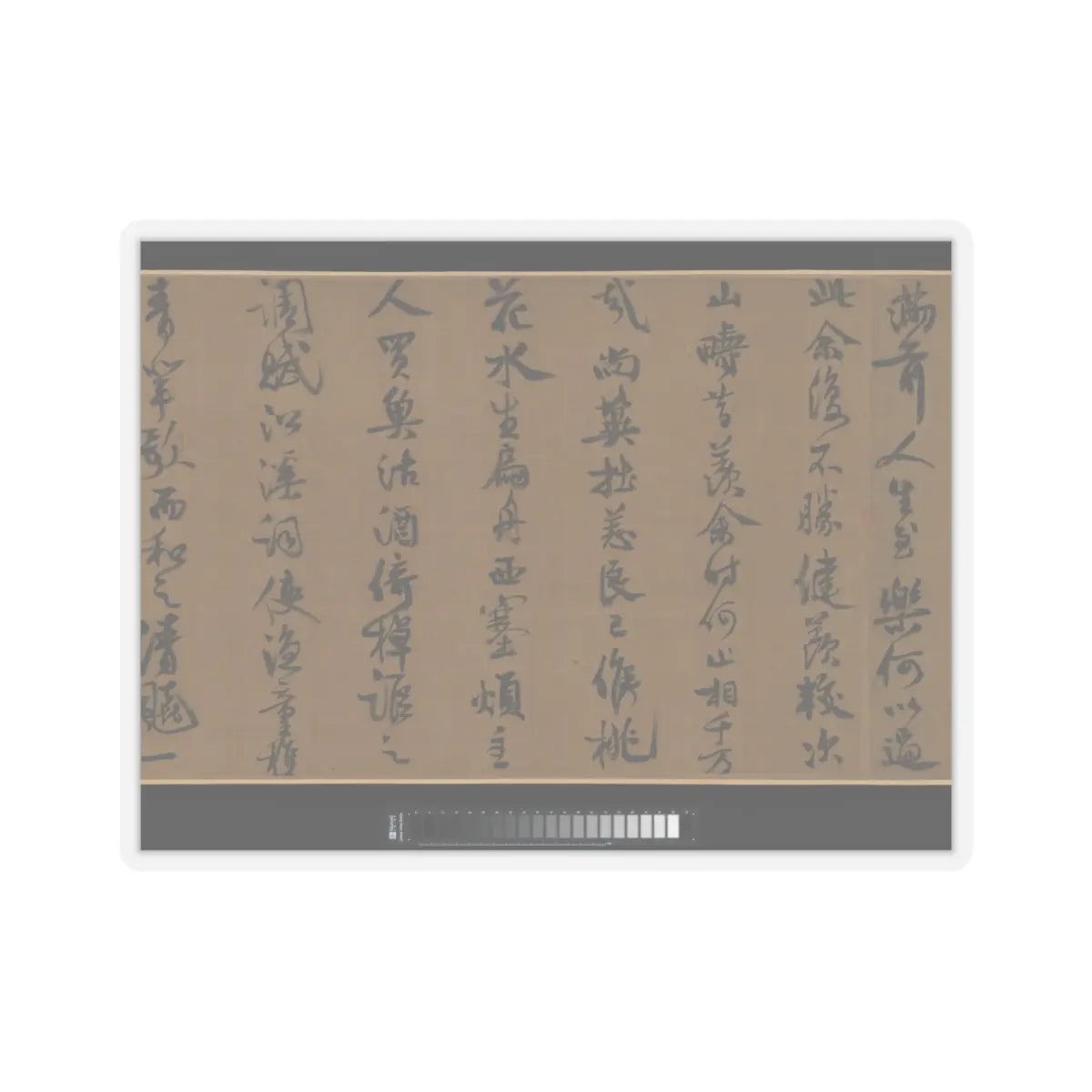 Li Jie - Fisherman's Lodge At Mount Xisai - ca. 1170 v12 - STICKER Vinyl Kiss-Cut Decal