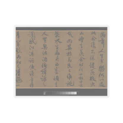 Li Jie - Fisherman's Lodge At Mount Xisai - ca. 1170 v12 - STICKER Vinyl Kiss-Cut Decal