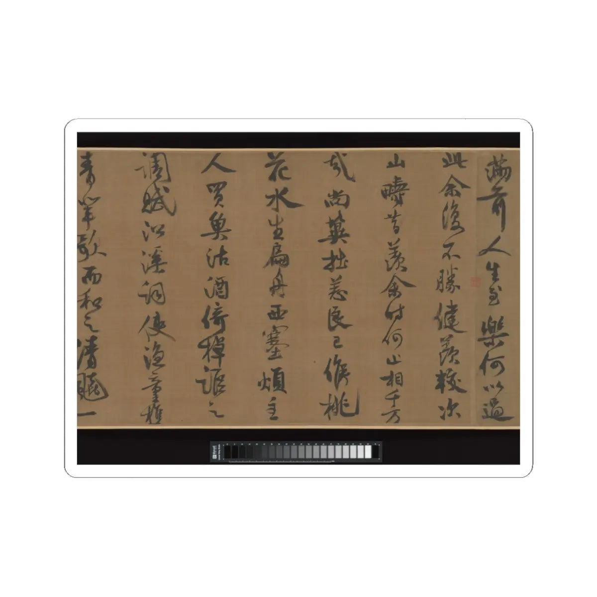 Li Jie - Fisherman's Lodge At Mount Xisai - ca. 1170 v12 - STICKER Vinyl Kiss-Cut Decal