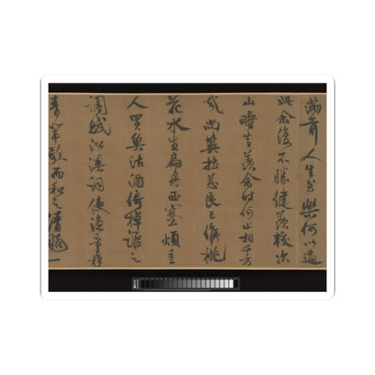 Li Jie - Fisherman's Lodge At Mount Xisai - ca. 1170 v12 - STICKER Vinyl Kiss-Cut Decal