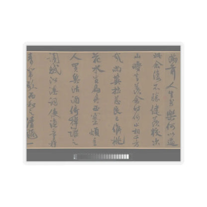 Li Jie - Fisherman's Lodge At Mount Xisai - ca. 1170 v12 - STICKER Vinyl Kiss-Cut Decal