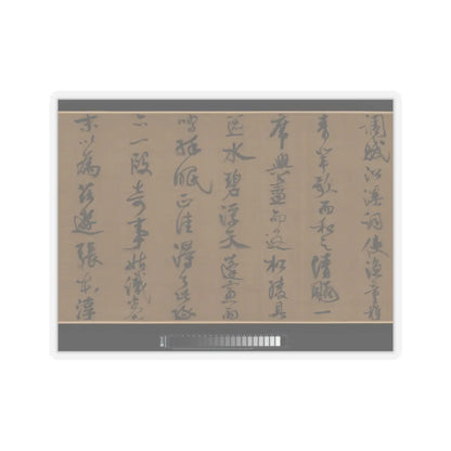 Li Jie - Fisherman's Lodge At Mount Xisai - ca. 1170 v13 - STICKER Vinyl Kiss-Cut Decal