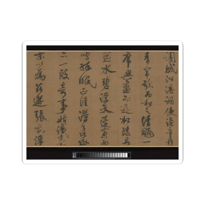 Li Jie - Fisherman's Lodge At Mount Xisai - ca. 1170 v13 - STICKER Vinyl Kiss-Cut Decal