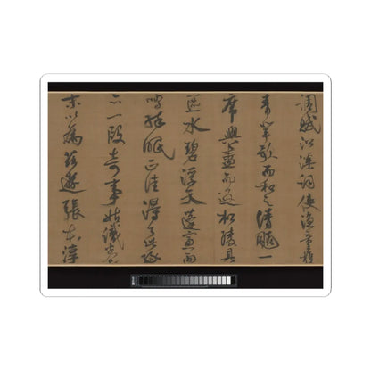 Li Jie - Fisherman's Lodge At Mount Xisai - ca. 1170 v13 - STICKER Vinyl Kiss-Cut Decal