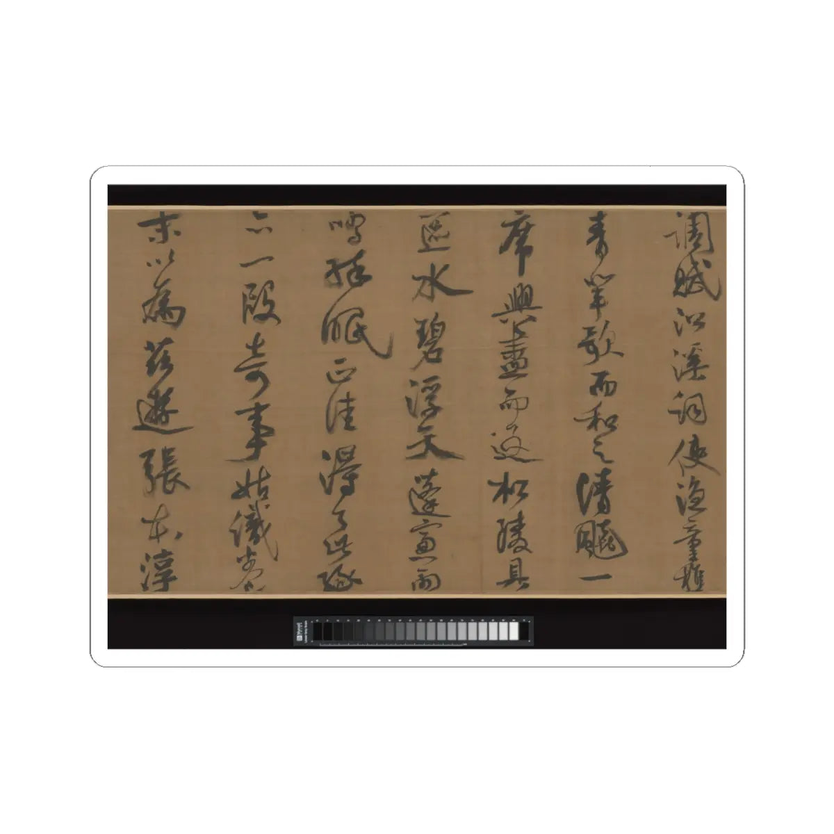 Li Jie - Fisherman's Lodge At Mount Xisai - ca. 1170 v13 - STICKER Vinyl Kiss-Cut Decal