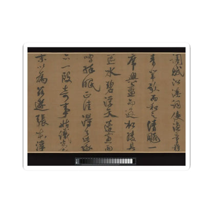 Li Jie - Fisherman's Lodge At Mount Xisai - ca. 1170 v13 - STICKER Vinyl Kiss-Cut Decal