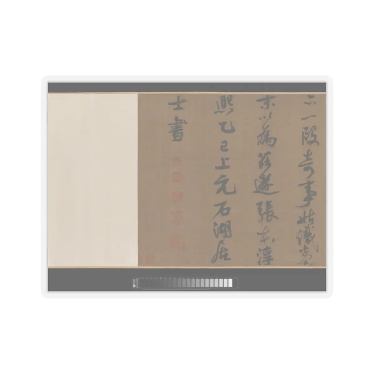 Li Jie - Fisherman's Lodge At Mount Xisai - ca. 1170 v14 - STICKER Vinyl Kiss-Cut Decal