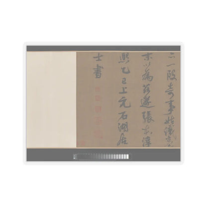 Li Jie - Fisherman's Lodge At Mount Xisai - ca. 1170 v14 - STICKER Vinyl Kiss-Cut Decal