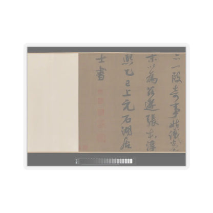 Li Jie - Fisherman's Lodge At Mount Xisai - ca. 1170 v14 - STICKER Vinyl Kiss-Cut Decal